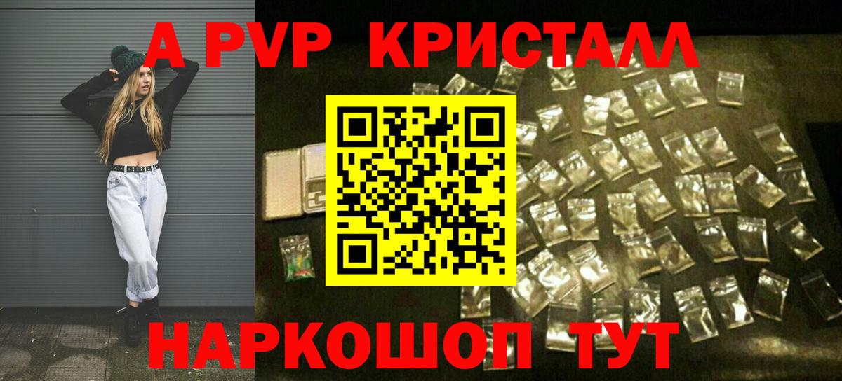 Кунгур  А ПВП СК КРИС  что такое   Вход с VPN  A PVP СК КРИС 