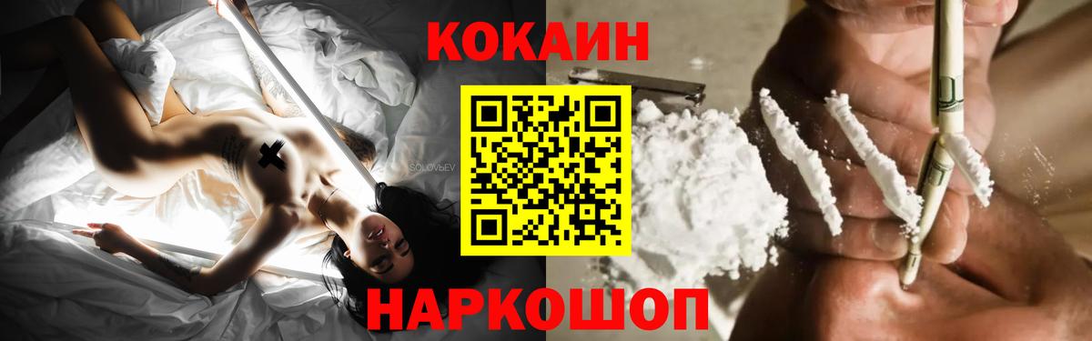 Cocaine Columbia Кунгур