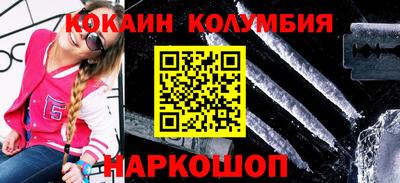 марихуана Заволжье