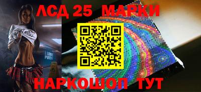ПСИЛОЦИБИНОВЫЕ ГРИБЫ Жуковский