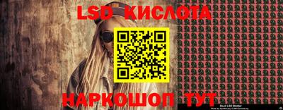 экстази Заводоуковск