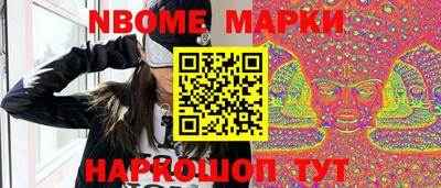 ПСИЛОЦИБИНОВЫЕ ГРИБЫ Жуковский