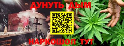 марихуана Заволжье
