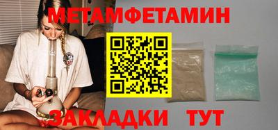 экстази Заводоуковск