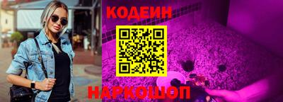 PSILOCYBIN Донецк