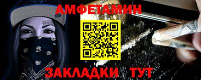 марихуана Заволжье