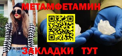 ПСИЛОЦИБИНОВЫЕ ГРИБЫ Жуковский