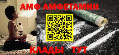 ПСИЛОЦИБИНОВЫЕ ГРИБЫ Жуковский