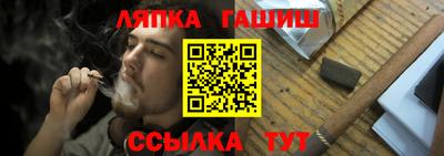 марихуана Заволжье