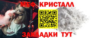 экстази Заводоуковск