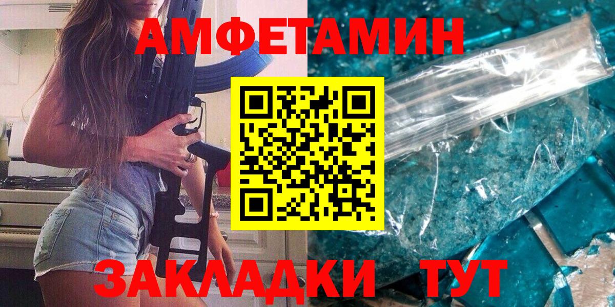 Метамфетамин витя Кунгур