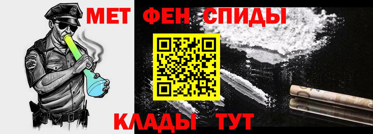 Метамфетамин мет  Вход с VPN  Метамфетамин мет  Кунгур 